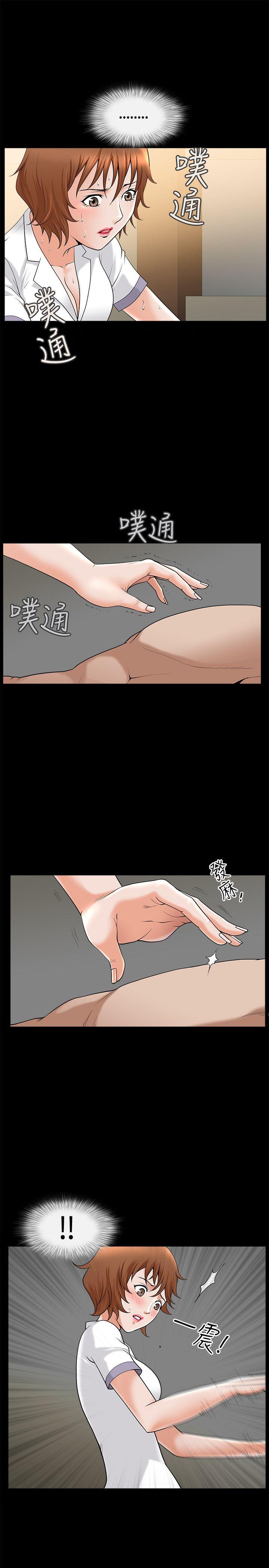 [Manhwa] Wife Sexual Liberation 3: Rough Hands Plot, mature woman, big breasts#[31P]-3