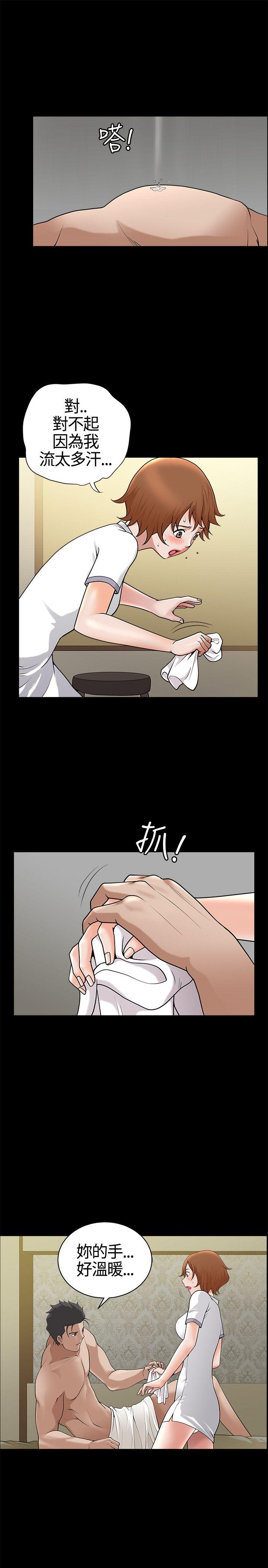 [Manhwa] Wife Sexual Liberation 3: Rough Hands Plot, mature woman, big breasts#[31P]-7