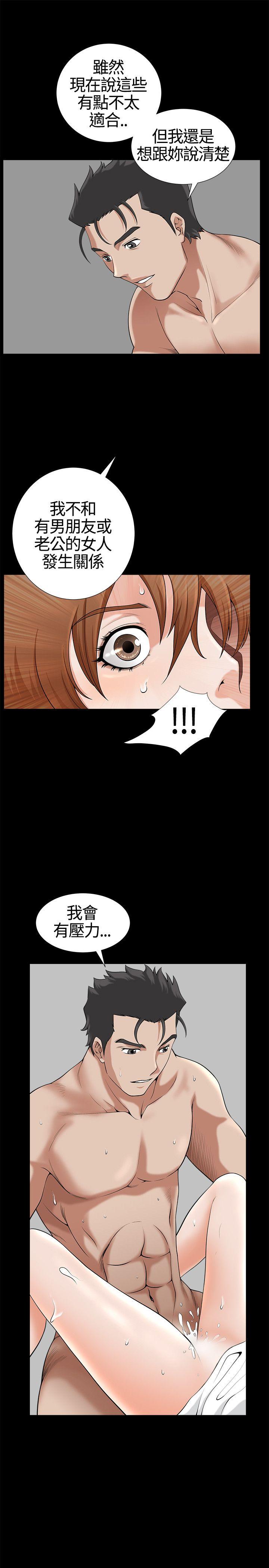 [Manhwa] Wife Sexual Liberation 3: Rough Hands Plot, mature woman, big breasts#[36P]-13