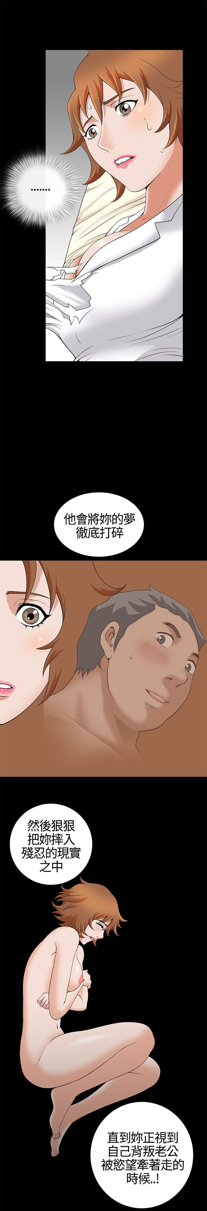 [Manhwa] Wife Sexual Liberation 3: Rough Hands Plot, mature woman, big breasts#[36P]-15