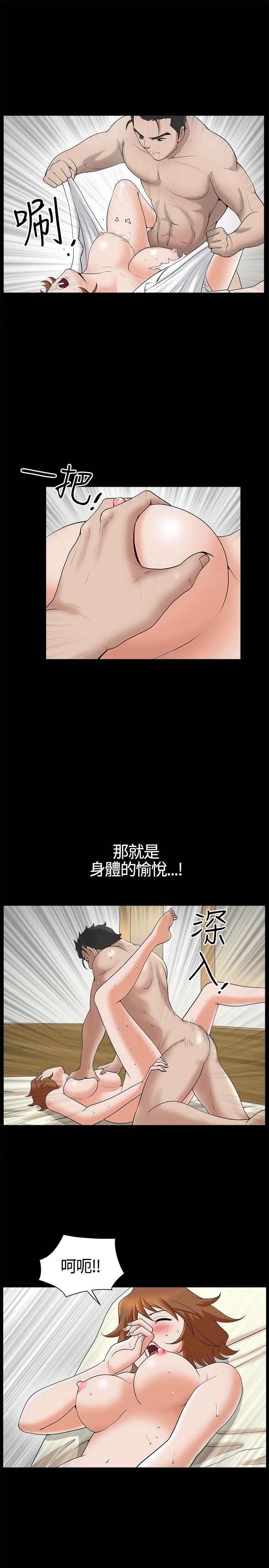 [Manhwa] Wife Sexual Liberation 3: Rough Hands Plot, mature woman, big breasts#[36P]-19