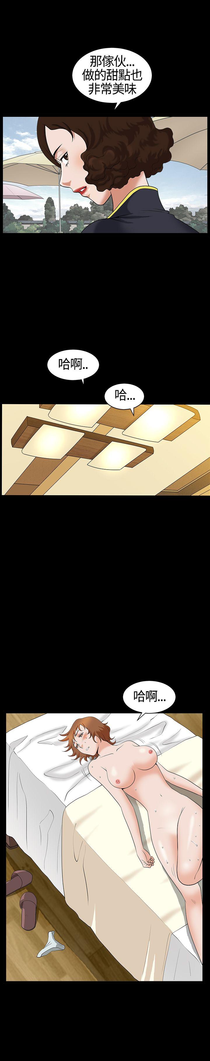 [Manhwa] Wife Sexual Liberation 3: Rough Hands Plot, mature woman, big breasts#[36P]-29