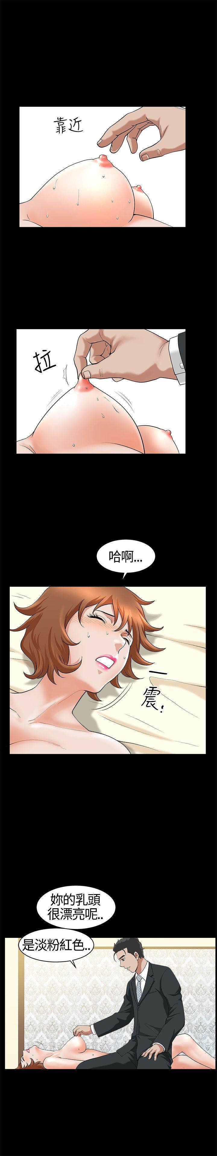 [Manhwa] Wife Sexual Liberation 3: Rough Hands Plot, mature woman, big breasts#[36P]-30