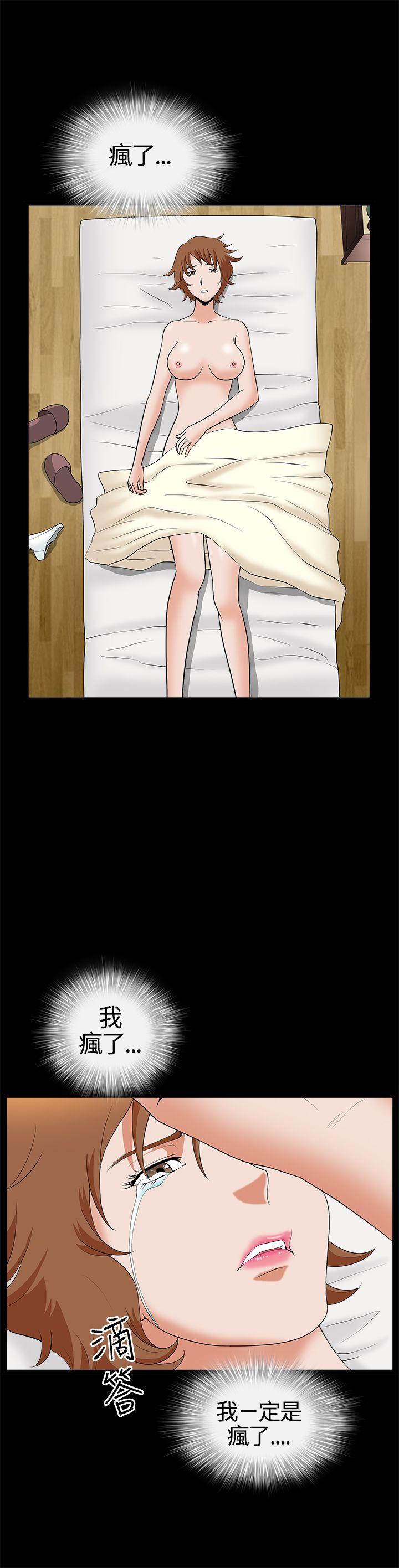[Manhwa] Wife Sexual Liberation 3: Rough Hands Plot, mature woman, big breasts#[36P]-33