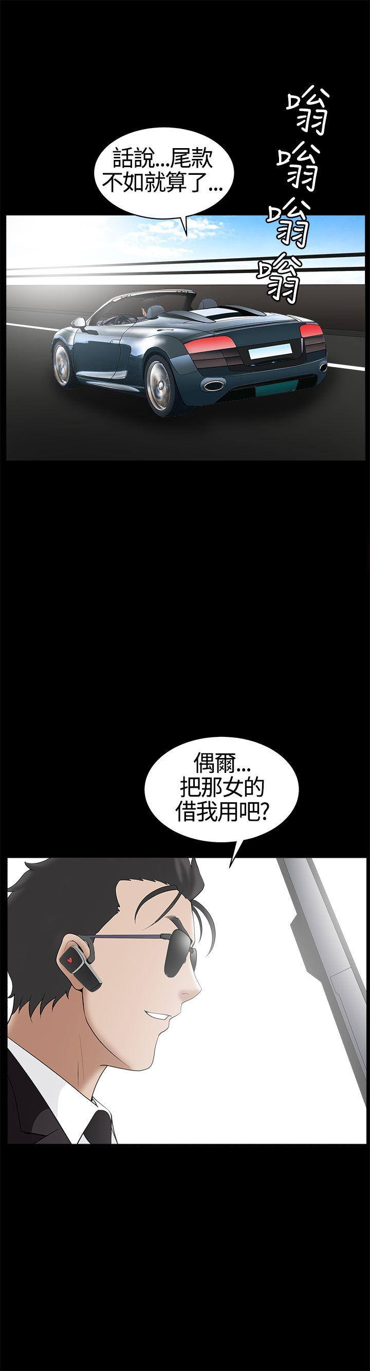 [Manhwa] Wife Sexual Liberation 3: Rough Hands Plot, mature woman, big breasts#[36P]-35