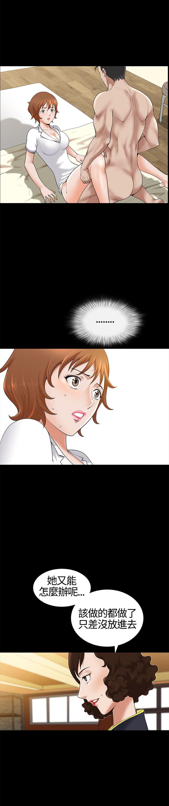 [Manhwa] Wife Sexual Liberation 3: Rough Hands Plot, mature woman, big breasts#[36P]-4