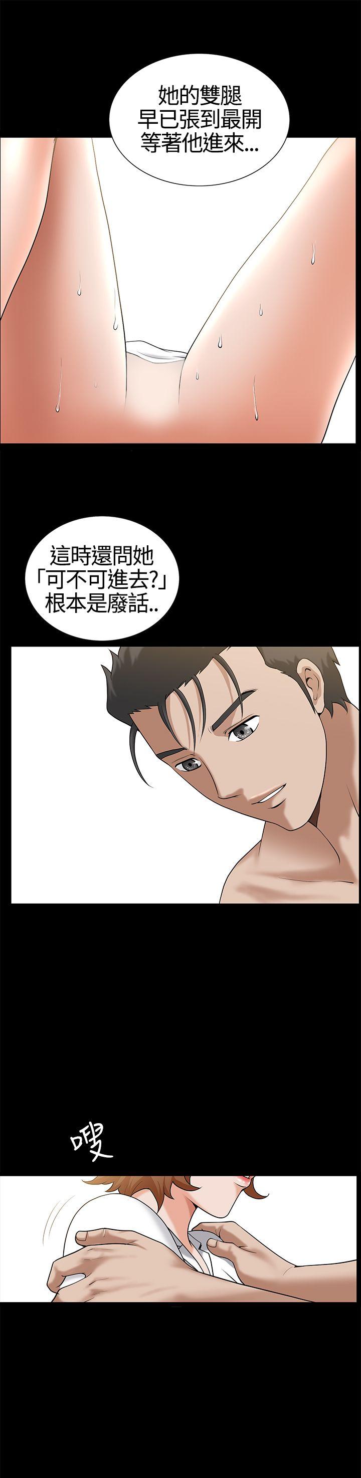 [Manhwa] Wife Sexual Liberation 3: Rough Hands Plot, mature woman, big breasts#[36P]-5
