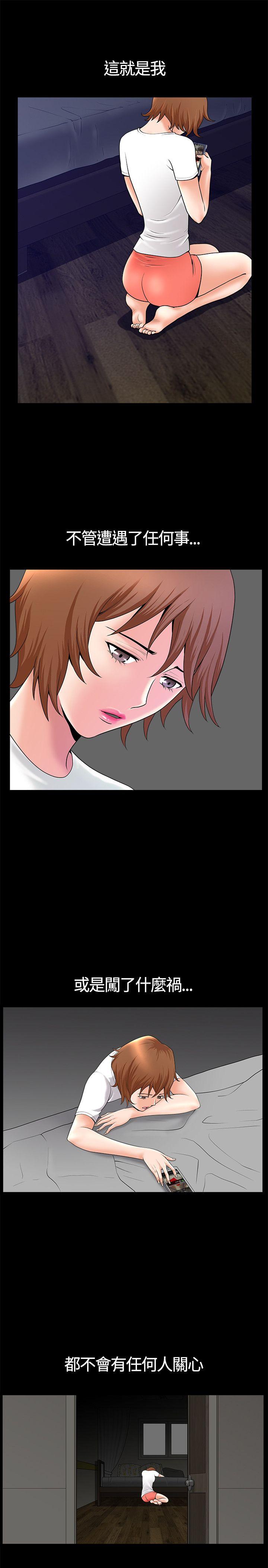 [Manhwa] Wife Sexual Liberation 3: Rough Hands Plot, mature woman, big breasts#[34P]-21