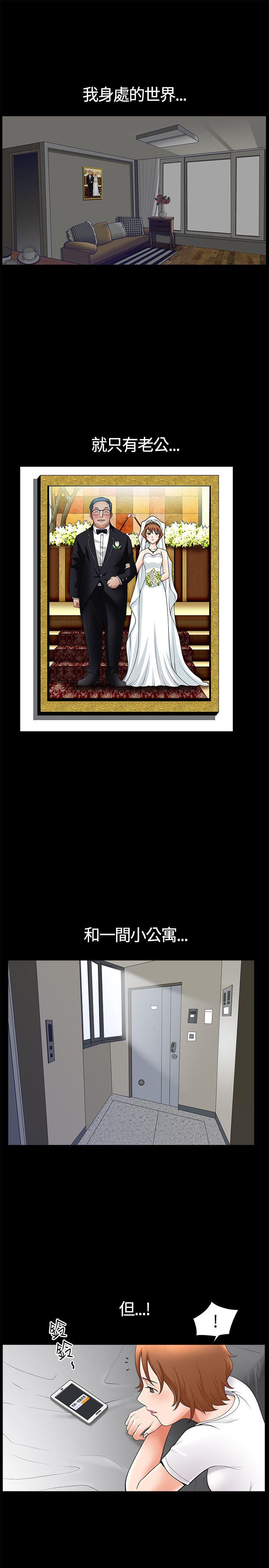 [Manhwa] Wife Sexual Liberation 3: Rough Hands Plot, mature woman, big breasts#[34P]-23