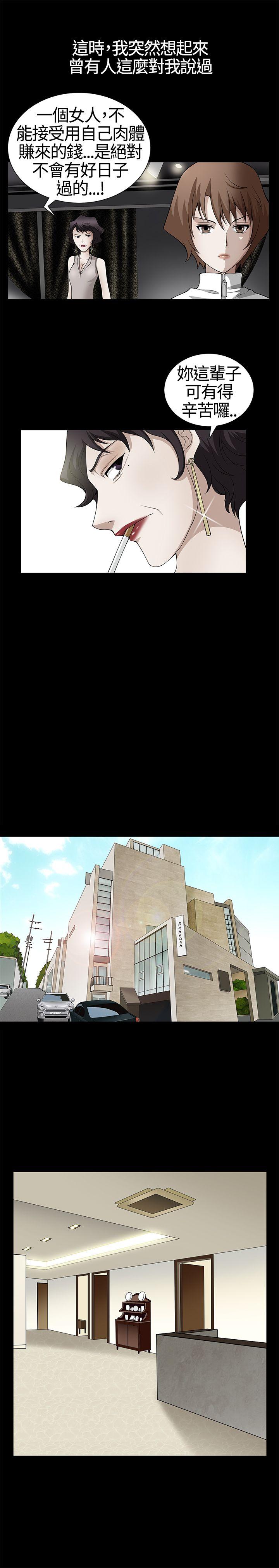 [Manhwa] Wife Sexual Liberation 3: Rough Hands Plot, mature woman, big breasts#[34P]-28