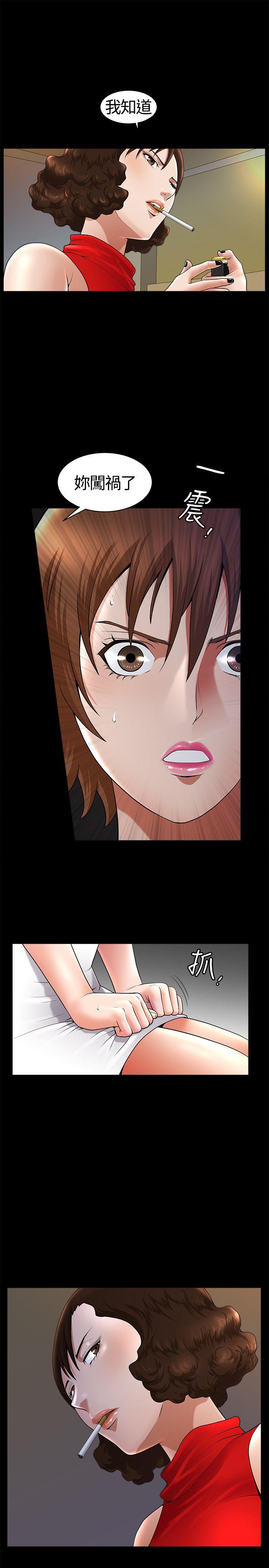 [Manhwa] Wife Sexual Liberation 3: Rough Hands Plot, mature woman, big breasts#[34P]-31