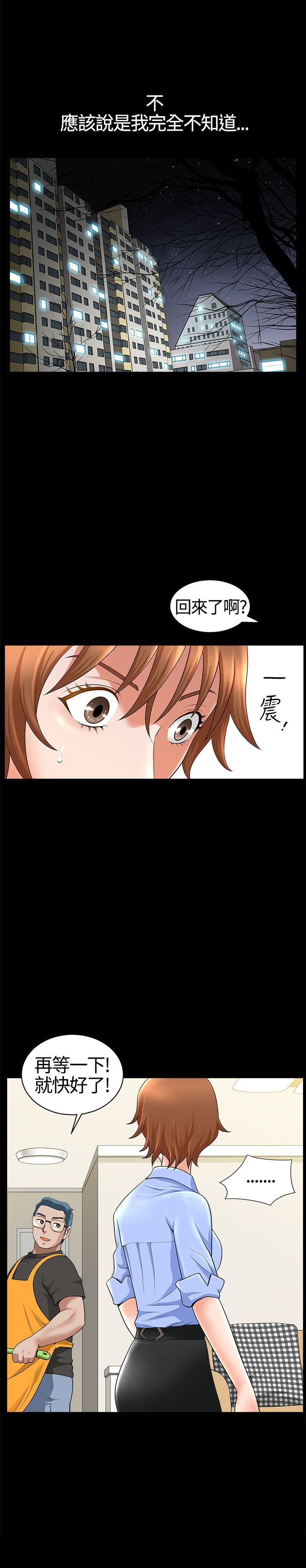 [Manhwa] Wife Sexual Liberation 3: Rough Hands Plot, mature woman, big breasts#[34P]-6