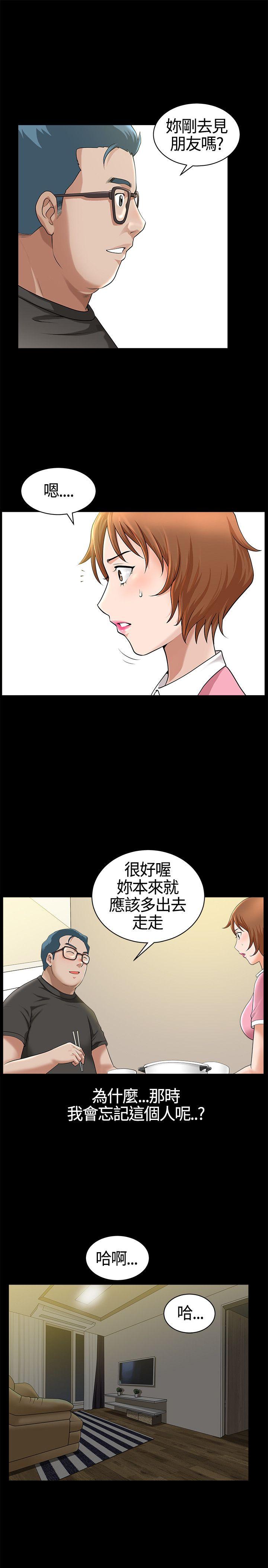 [Manhwa] Wife Sexual Liberation 3: Rough Hands Plot, mature woman, big breasts#[34P]-9