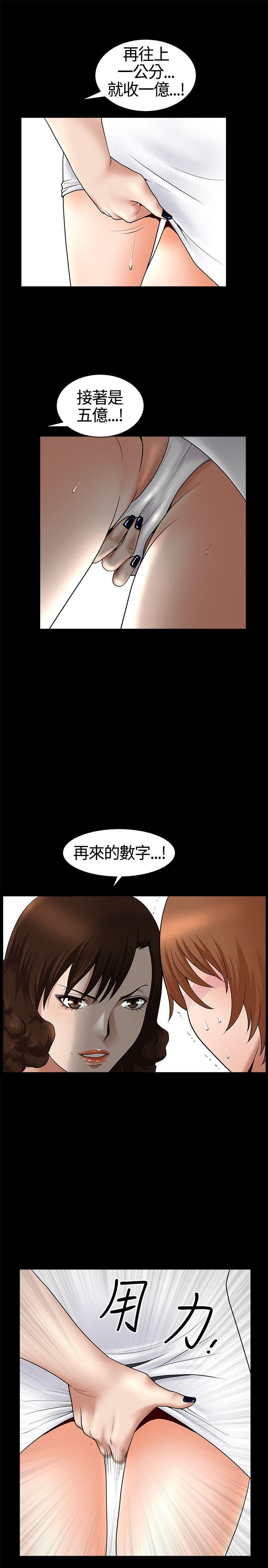 [Manhwa] Wife Sexual Liberation 3: Rough Hands Plot, mature woman, big breasts#[31P]-1
