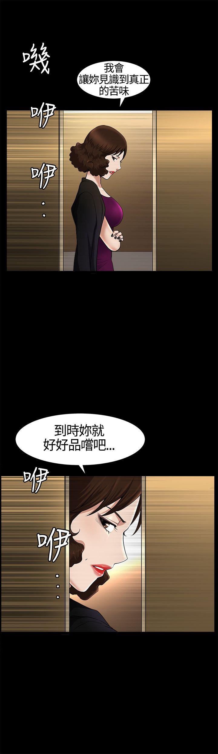 [Manhwa] Wife Sexual Liberation 3: Rough Hands Plot, mature woman, big breasts#[31P]-10