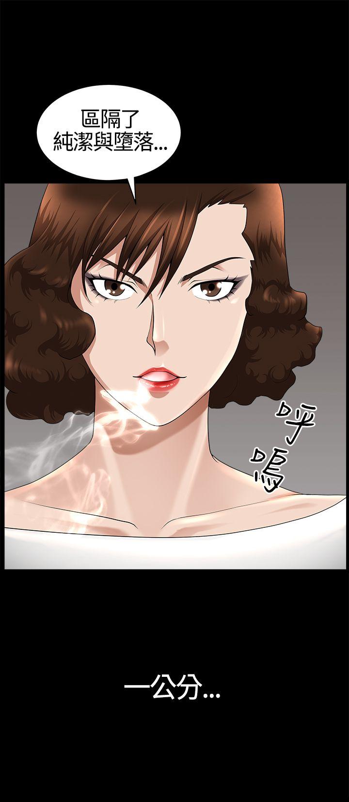 [Manhwa] Wife Sexual Liberation 3: Rough Hands Plot, mature woman, big breasts#[31P]-23