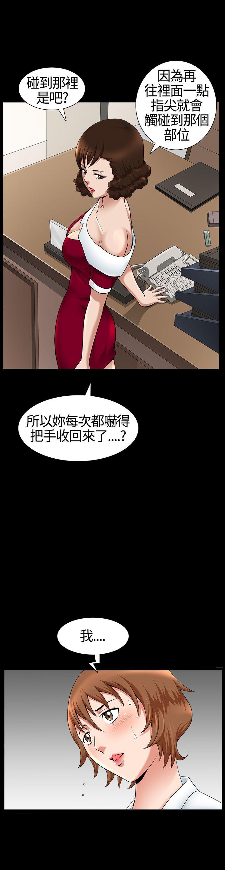 [Manhwa] Wife Sexual Liberation 3: Rough Hands Plot, mature woman, big breasts#[31P]-27