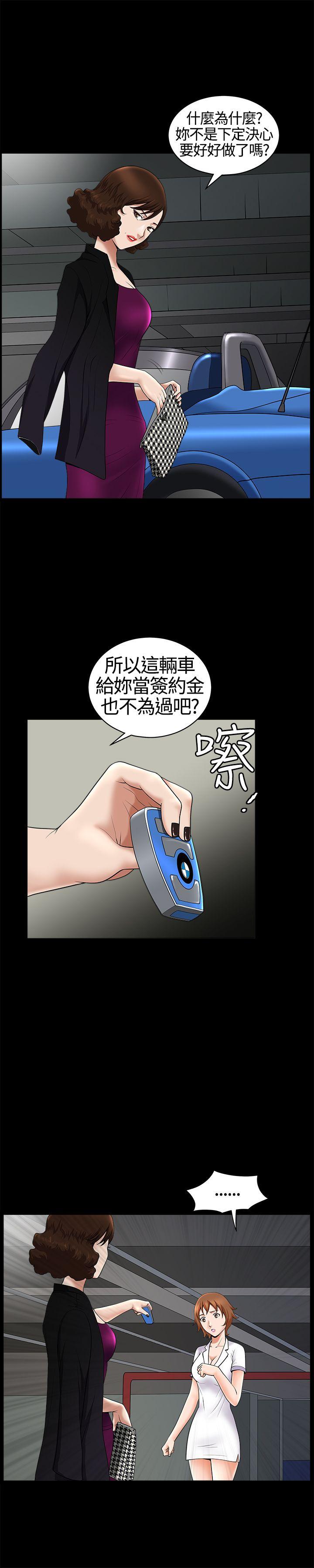 [Manhwa] Wife Sexual Liberation 3: Rough Hands Plot, mature woman, big breasts#[31P]-5