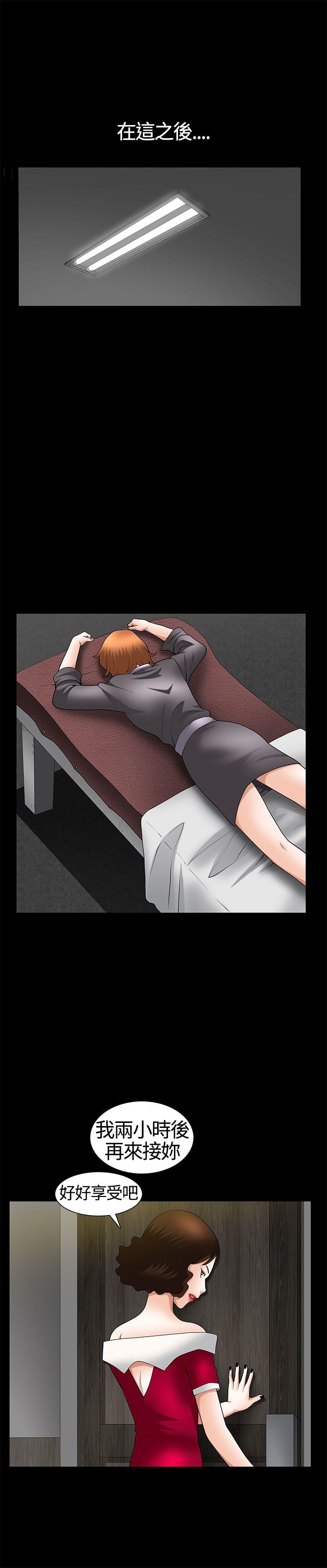 [韩国漫画] 人妻性解放3:粗糙的手 剧情,熟女人妻,巨乳大奶#[26P]-11