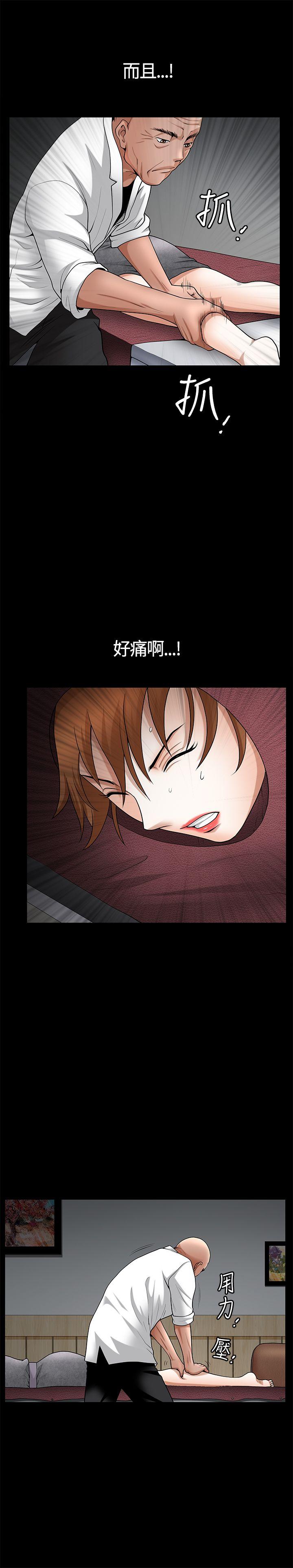 [韩国漫画] 人妻性解放3:粗糙的手 剧情,熟女人妻,巨乳大奶#[26P]-15