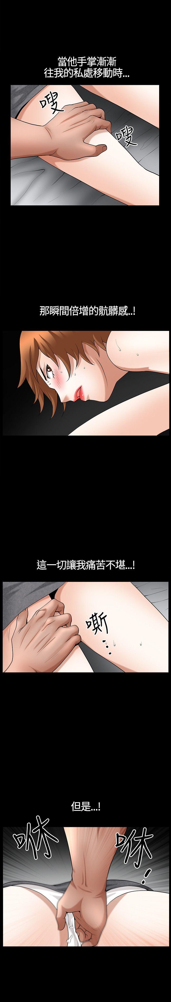 [韩国漫画] 人妻性解放3:粗糙的手 剧情,熟女人妻,巨乳大奶#[26P]-23