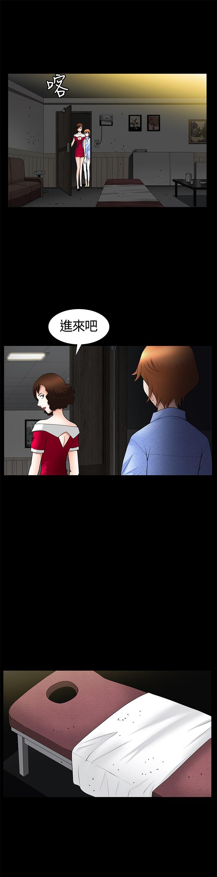 [韩国漫画] 人妻性解放3:粗糙的手 剧情,熟女人妻,巨乳大奶#[26P]-3