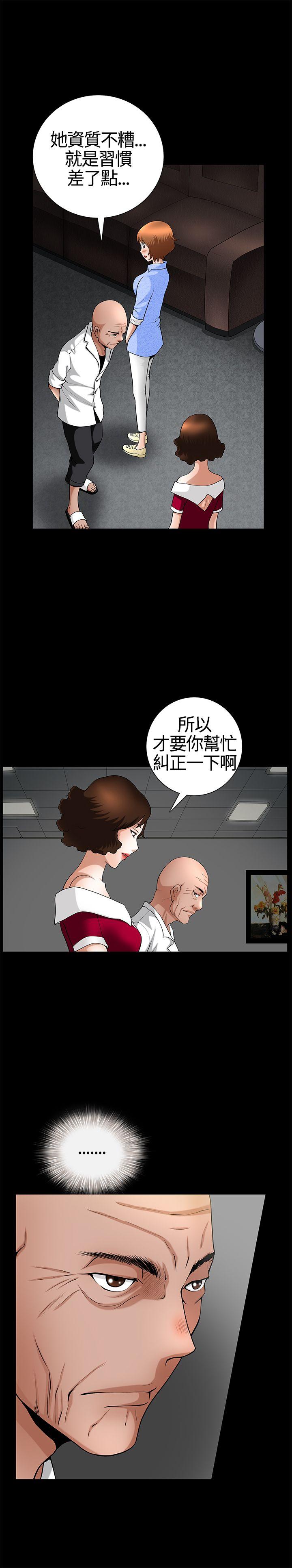 [韩国漫画] 人妻性解放3:粗糙的手 剧情,熟女人妻,巨乳大奶#[26P]-6