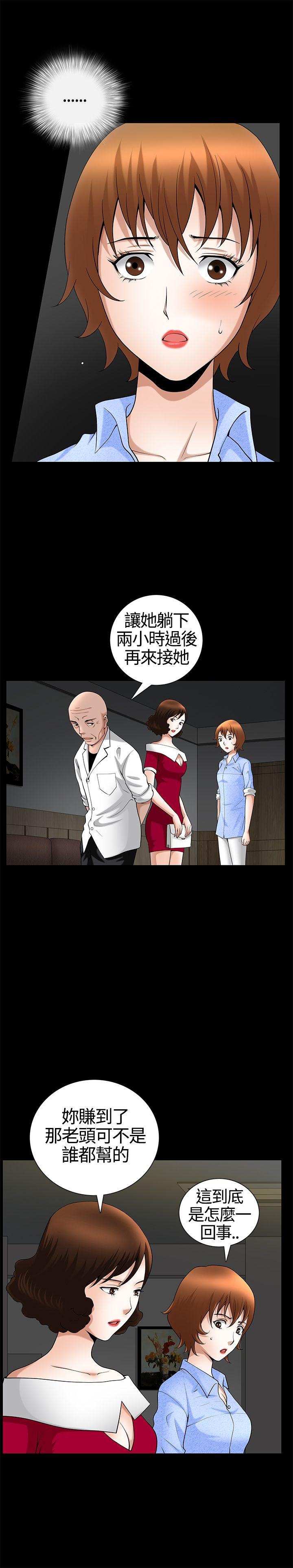 [韩国漫画] 人妻性解放3:粗糙的手 剧情,熟女人妻,巨乳大奶#[26P]-7