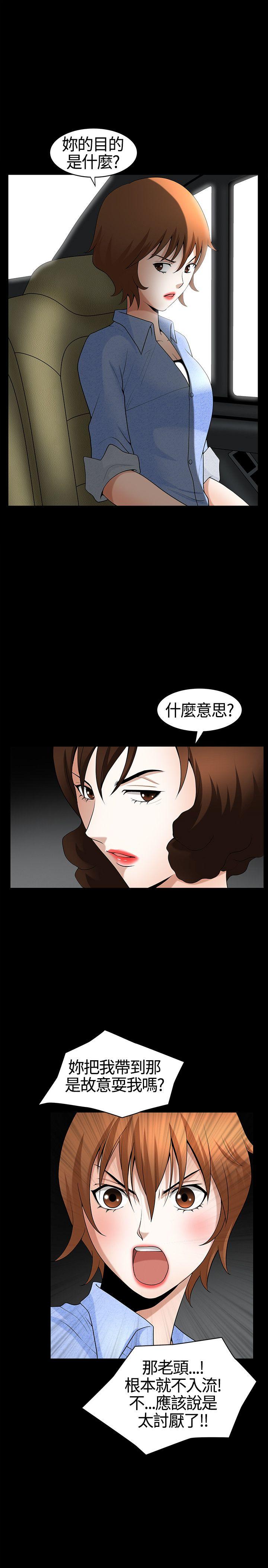 [Manhwa] Wife Sexual Liberation 3: Rough Hands Plot, mature woman, big breasts#[34P]-15