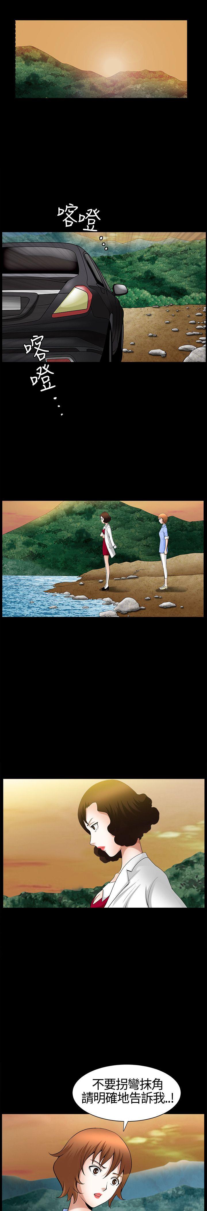 [Manhwa] Wife Sexual Liberation 3: Rough Hands Plot, mature woman, big breasts#[34P]-26