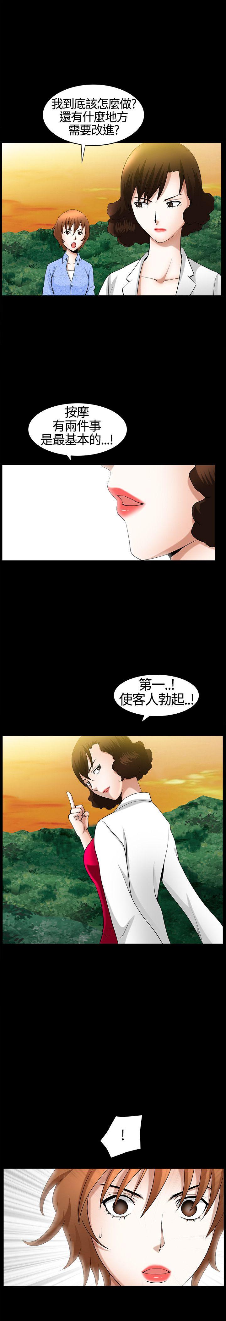 [Manhwa] Wife Sexual Liberation 3: Rough Hands Plot, mature woman, big breasts#[34P]-28
