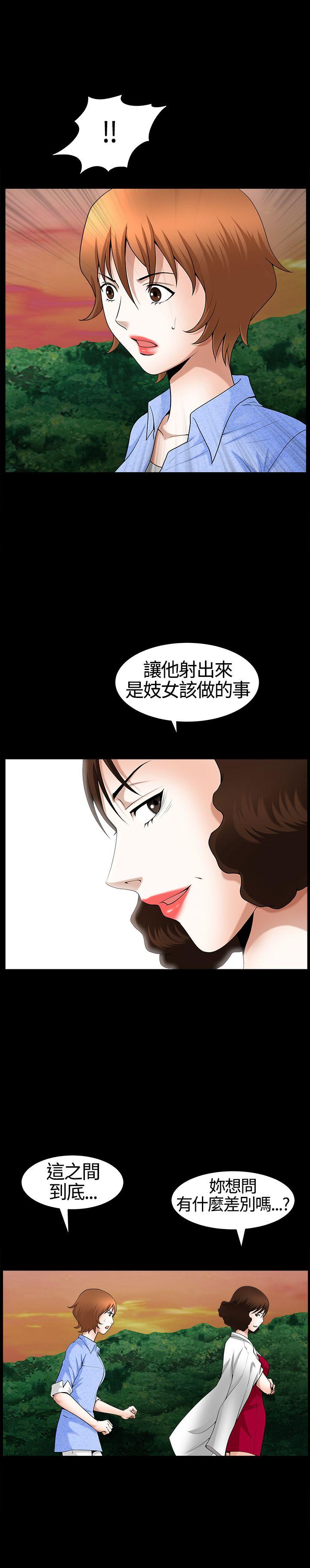 [Manhwa] Wife Sexual Liberation 3: Rough Hands Plot, mature woman, big breasts#[34P]-31