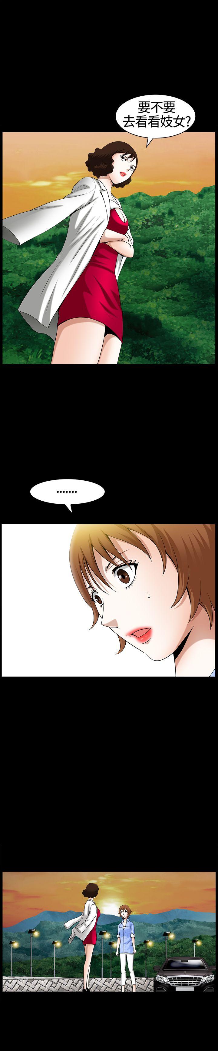 [Manhwa] Wife Sexual Liberation 3: Rough Hands Plot, mature woman, big breasts#[34P]-32
