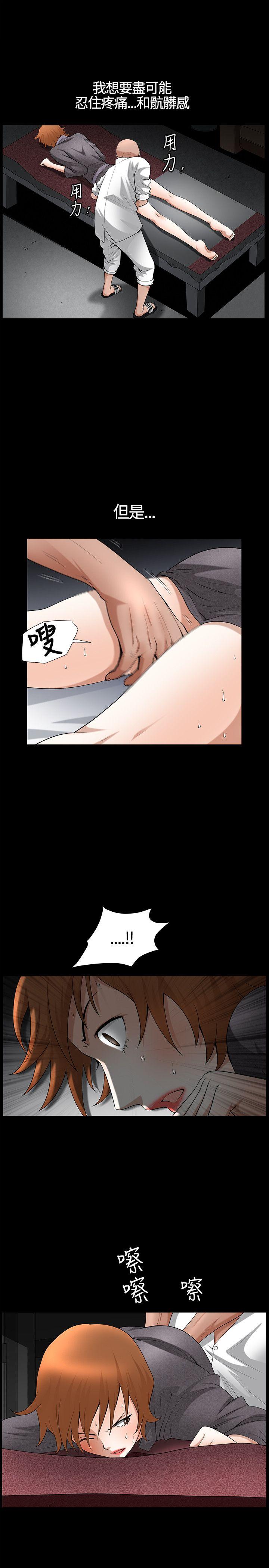 [Manhwa] Wife Sexual Liberation 3: Rough Hands Plot, mature woman, big breasts#[34P]-4