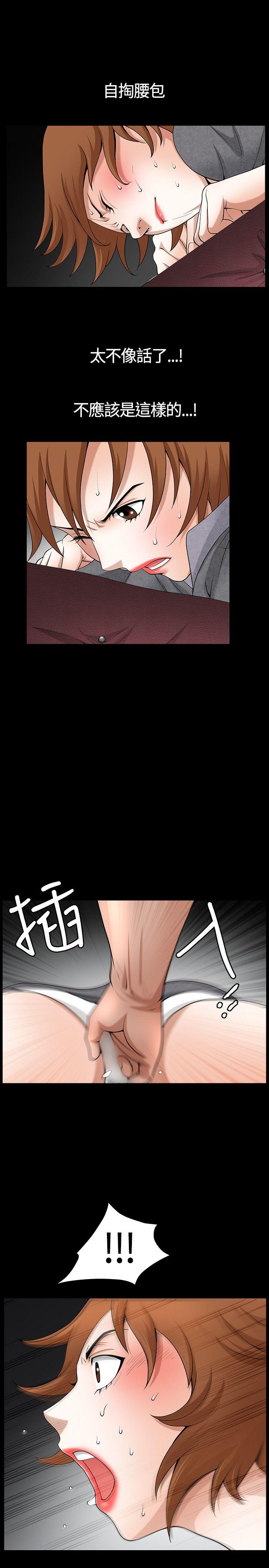 [Manhwa] Wife Sexual Liberation 3: Rough Hands Plot, mature woman, big breasts#[34P]-9