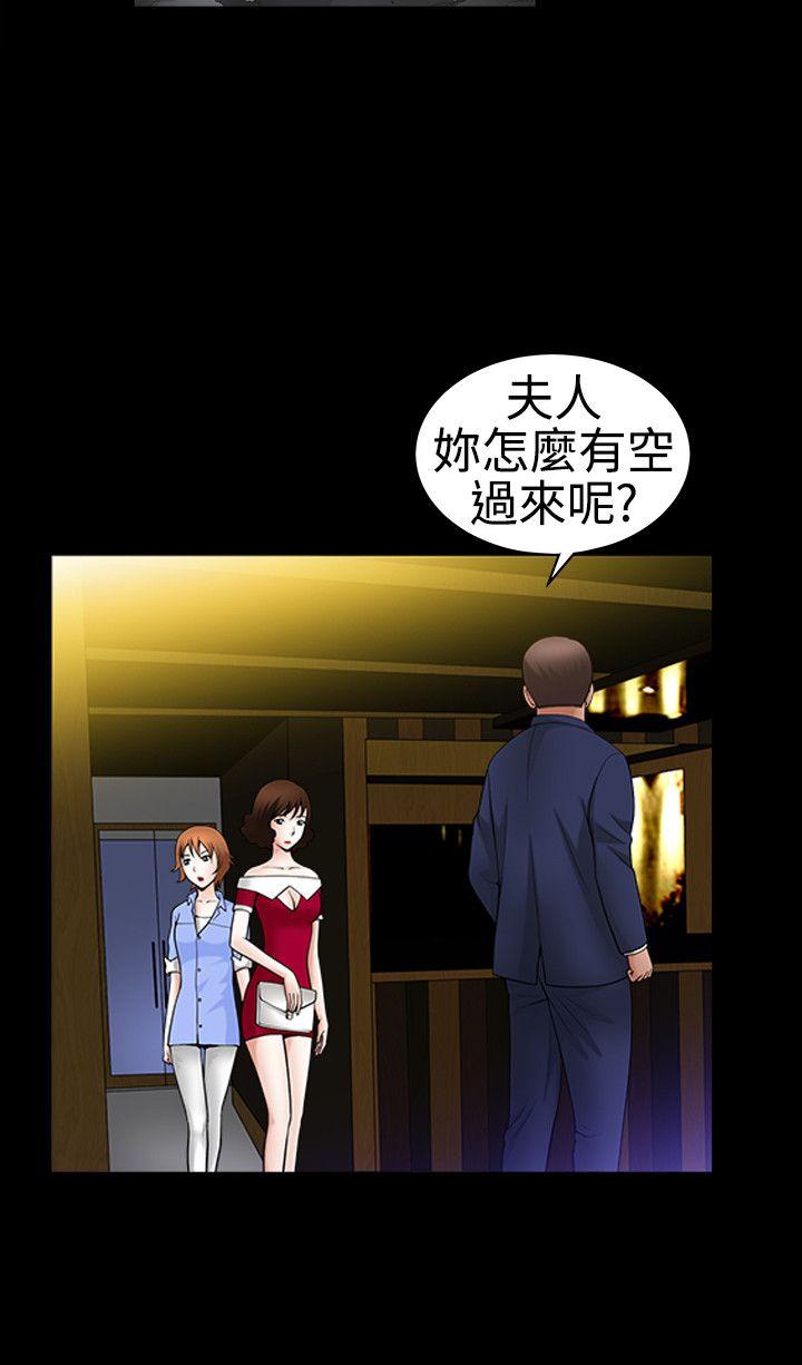 [Manhwa] Wife Sexual Liberation 3: Rough Hands Plot, mature woman, big breasts#[30P]-12