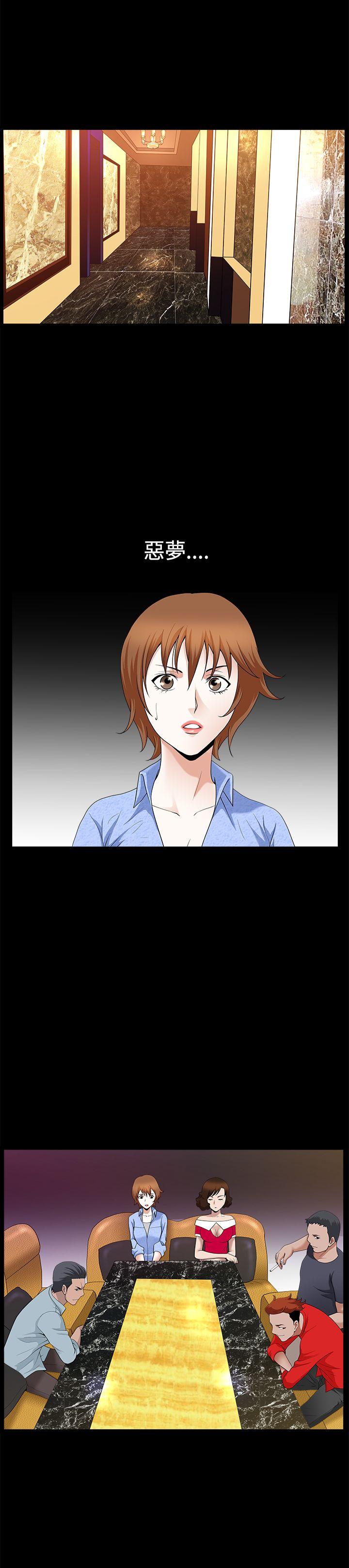 [Manhwa] Wife Sexual Liberation 3: Rough Hands Plot, mature woman, big breasts#[30P]-16