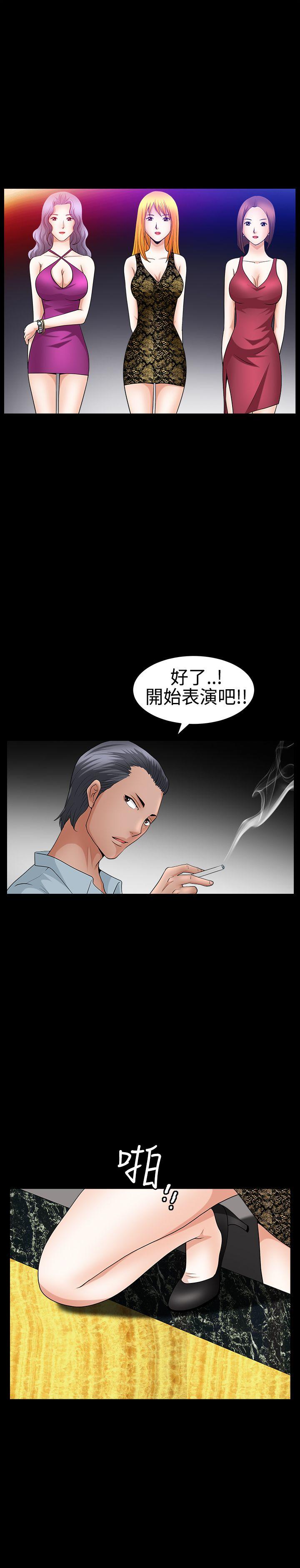 [Manhwa] Wife Sexual Liberation 3: Rough Hands Plot, mature woman, big breasts#[30P]-19