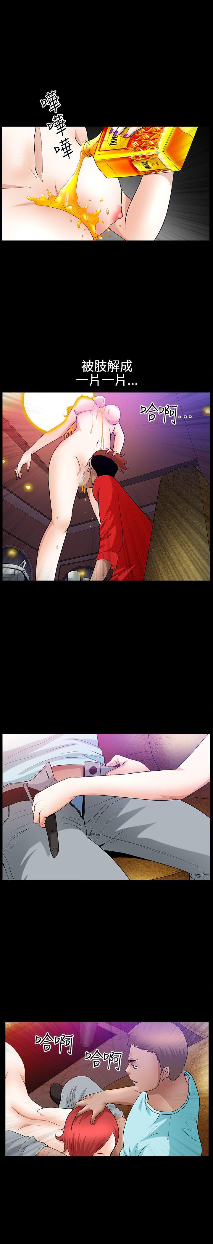[Manhwa] Wife Sexual Liberation 3: Rough Hands Plot, mature woman, big breasts#[30P]-21