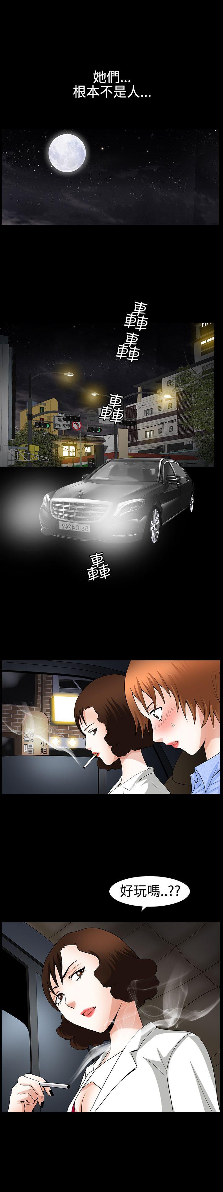 [Manhwa] Wife Sexual Liberation 3: Rough Hands Plot, mature woman, big breasts#[30P]-25