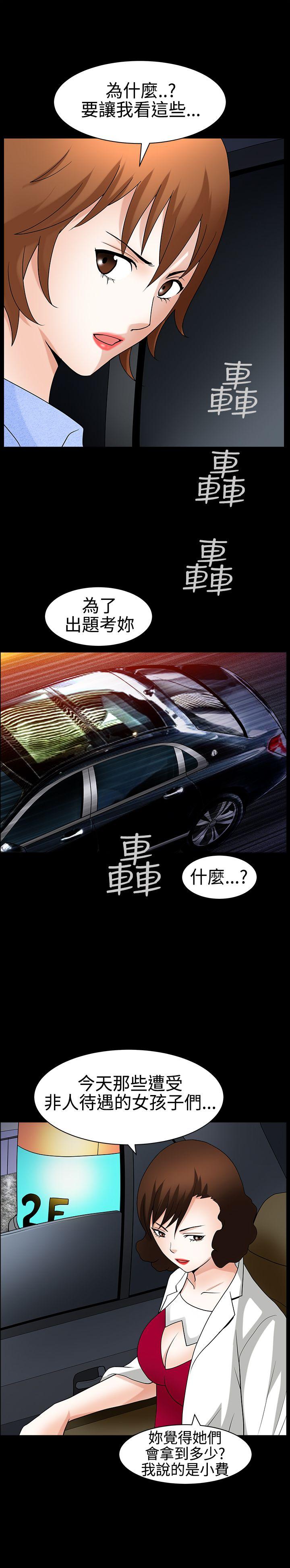 [Manhwa] Wife Sexual Liberation 3: Rough Hands Plot, mature woman, big breasts#[30P]-26