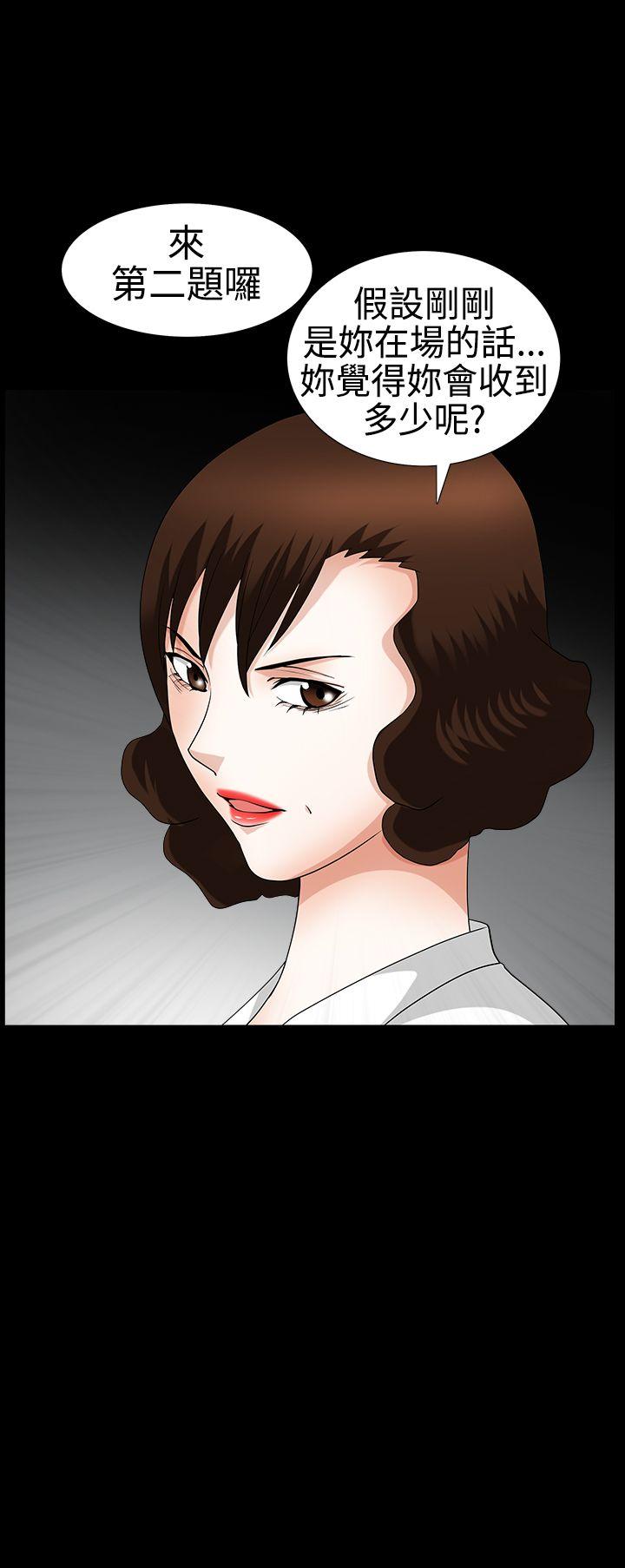 [Manhwa] Wife Sexual Liberation 3: Rough Hands Plot, mature woman, big breasts#[30P]-29