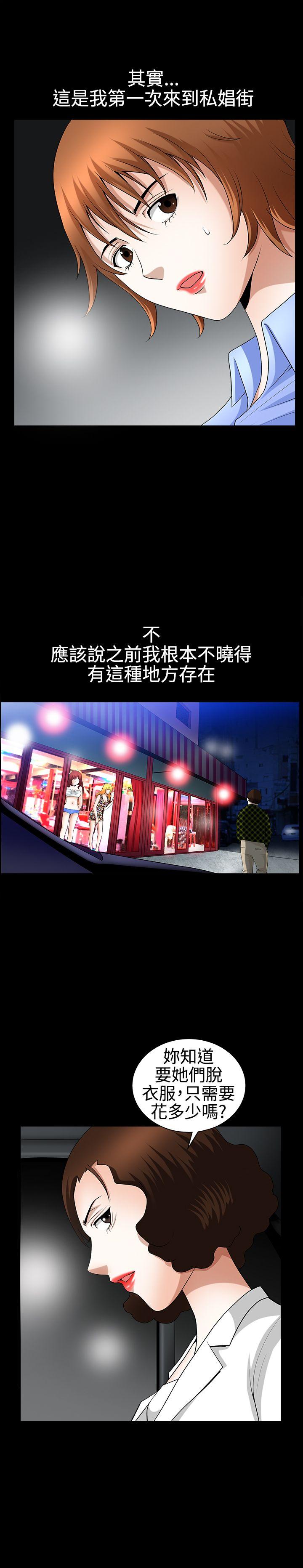 [Manhwa] Wife Sexual Liberation 3: Rough Hands Plot, mature woman, big breasts#[30P]-8