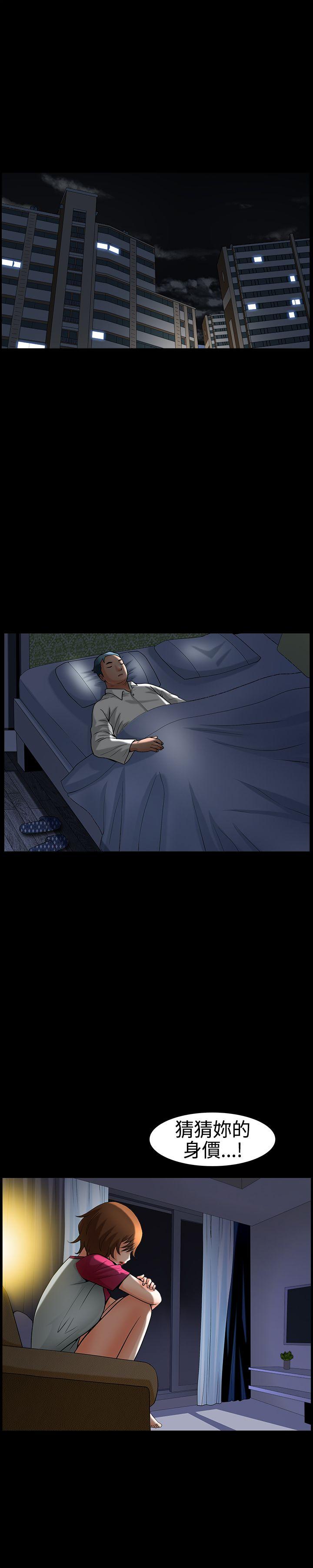 [Manhwa] Wife Sexual Liberation 3: Rough Hands Plot, mature woman, big breasts#[31P]-15