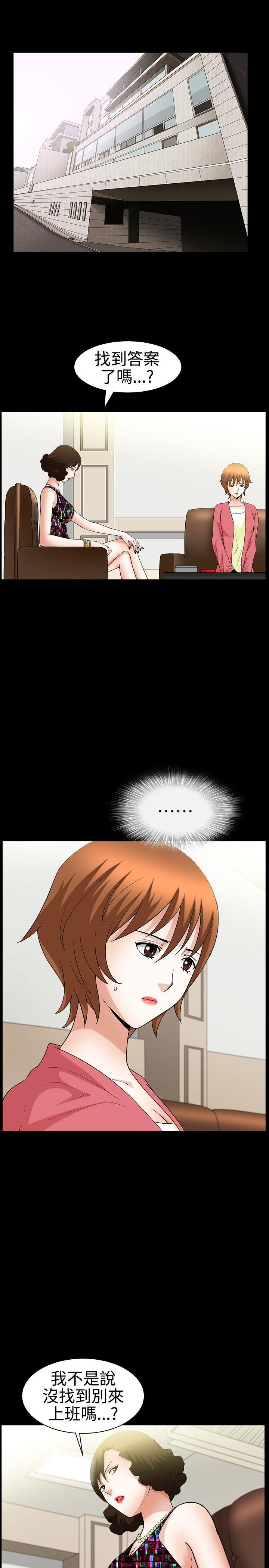 [Manhwa] Wife Sexual Liberation 3: Rough Hands Plot, mature woman, big breasts#[31P]-19