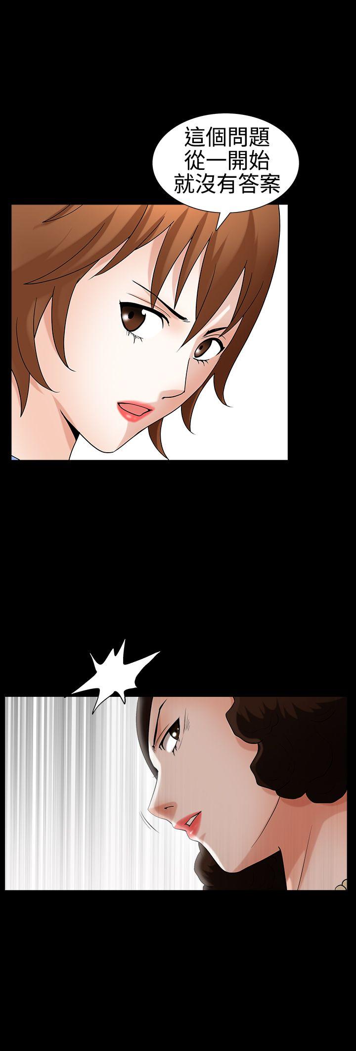[Manhwa] Wife Sexual Liberation 3: Rough Hands Plot, mature woman, big breasts#[31P]-21