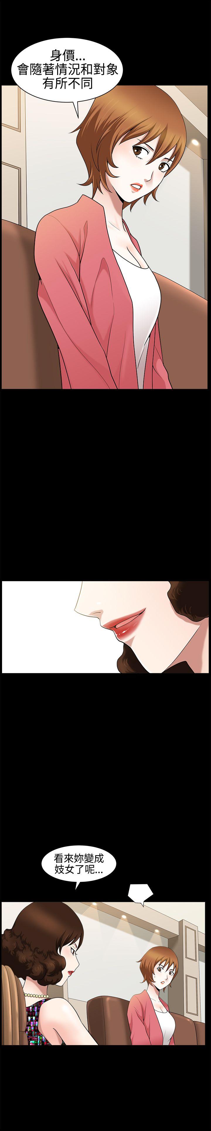 [Manhwa] Wife Sexual Liberation 3: Rough Hands Plot, mature woman, big breasts#[31P]-22