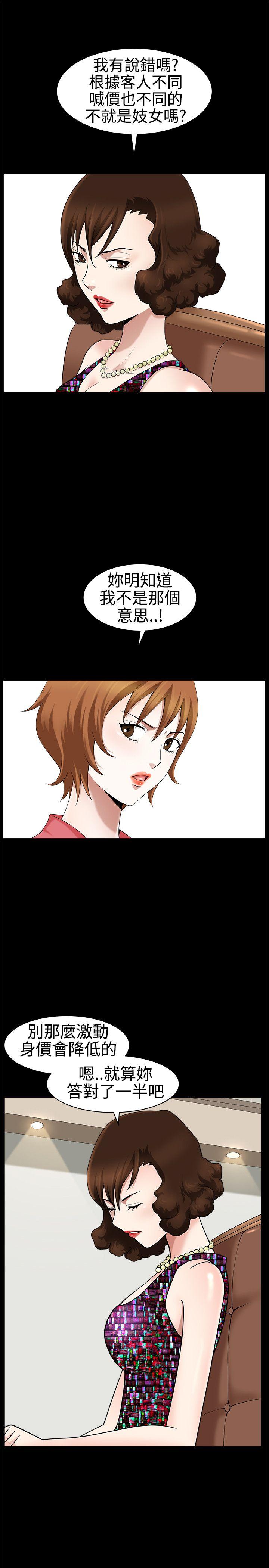 [Manhwa] Wife Sexual Liberation 3: Rough Hands Plot, mature woman, big breasts#[31P]-23