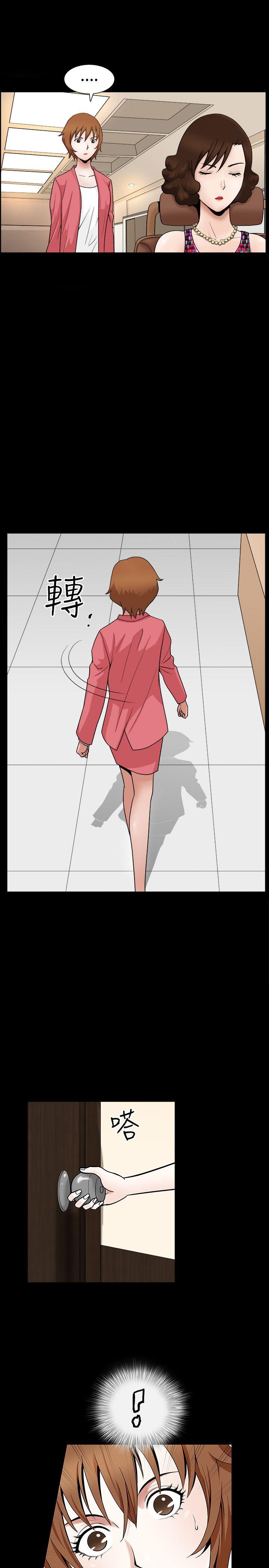 [Manhwa] Wife Sexual Liberation 3: Rough Hands Plot, mature woman, big breasts#[31P]-29