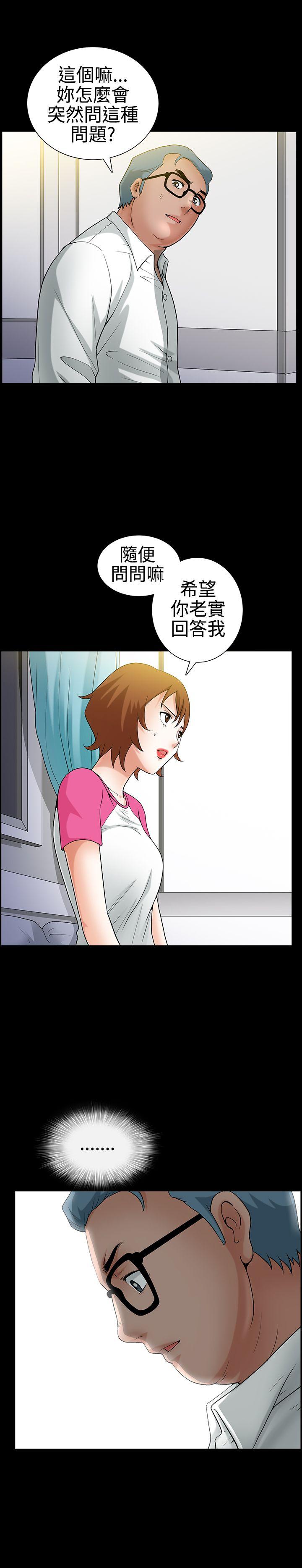 [Manhwa] Wife Sexual Liberation 3: Rough Hands Plot, mature woman, big breasts#[31P]-4
